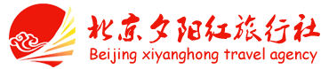 北京夕阳红旅行社